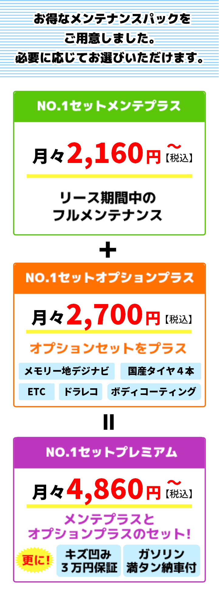set [公式]株式会社オー・ルージュ